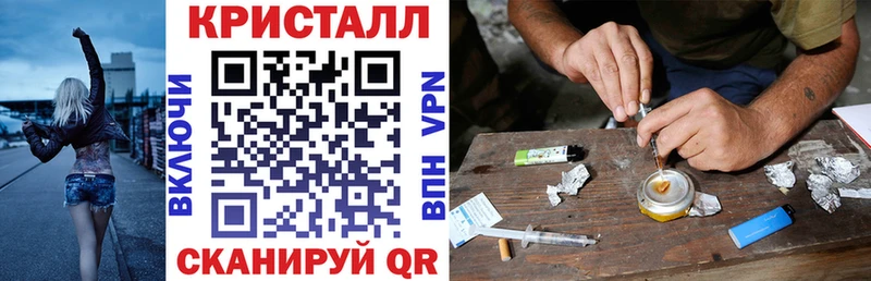 нарко площадка официальный сайт  закладка  Жигулёвск  Amphetamine 97% 