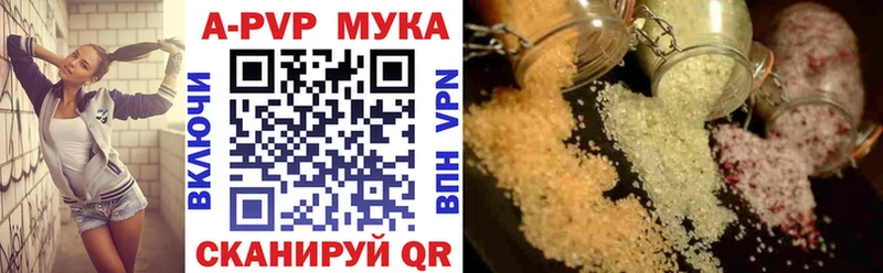 Alfa_PVP Соль  Жигулёвск 