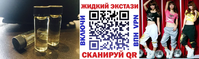 Бутират BDO 33%  купить закладку  Жигулёвск 