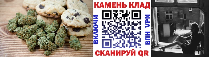 цены наркотик Жигулёвск Canna-Cookies марихуана