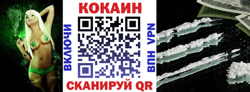 COCAIN 98% купить сайты МЕГА tor сайты даркнета состав Жигулёвск