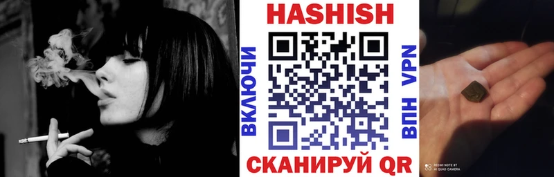 ГАШИШ AMNESIA HAZE  Жигулёвск 