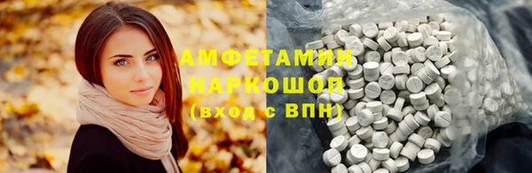 таблы Алексин