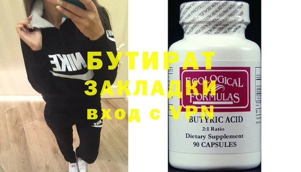 MESCALINE Алзамай
