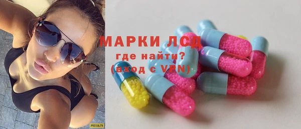 MESCALINE Алзамай