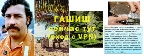 МДМА Корсаков