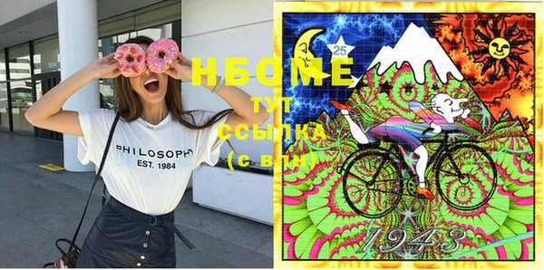 MESCALINE Алзамай
