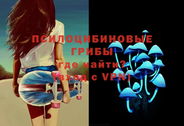 MESCALINE Алзамай