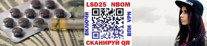 LSD-25 экстази кислота  сколько стоит  Жигулёвск 