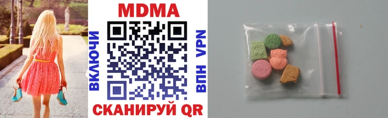 MDMA VHQ  как найти закладки  Жигулёвск 