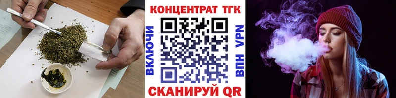 даркнет сайт  Жигулёвск  Дистиллят ТГК Wax 