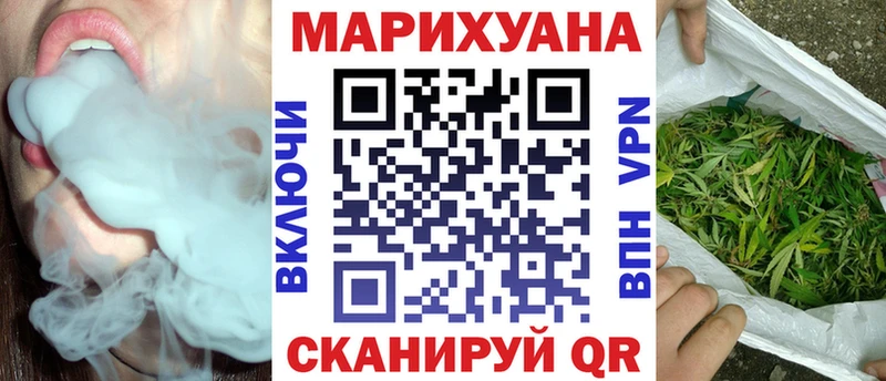 МЕГА ссылка Жигулёвск МАРИХУАНА семена